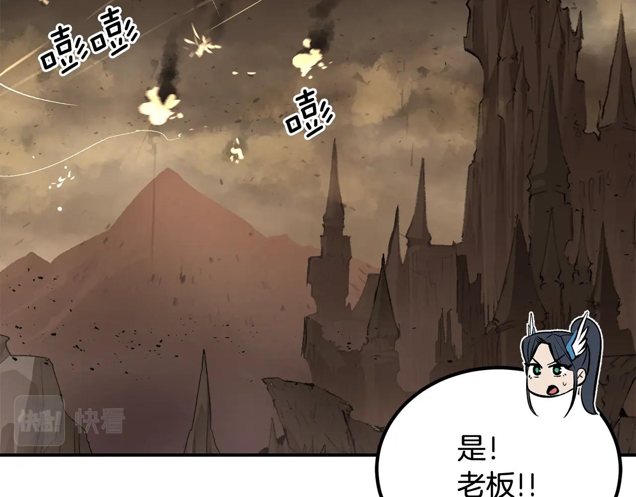 第68话 你来了，魔王！76
