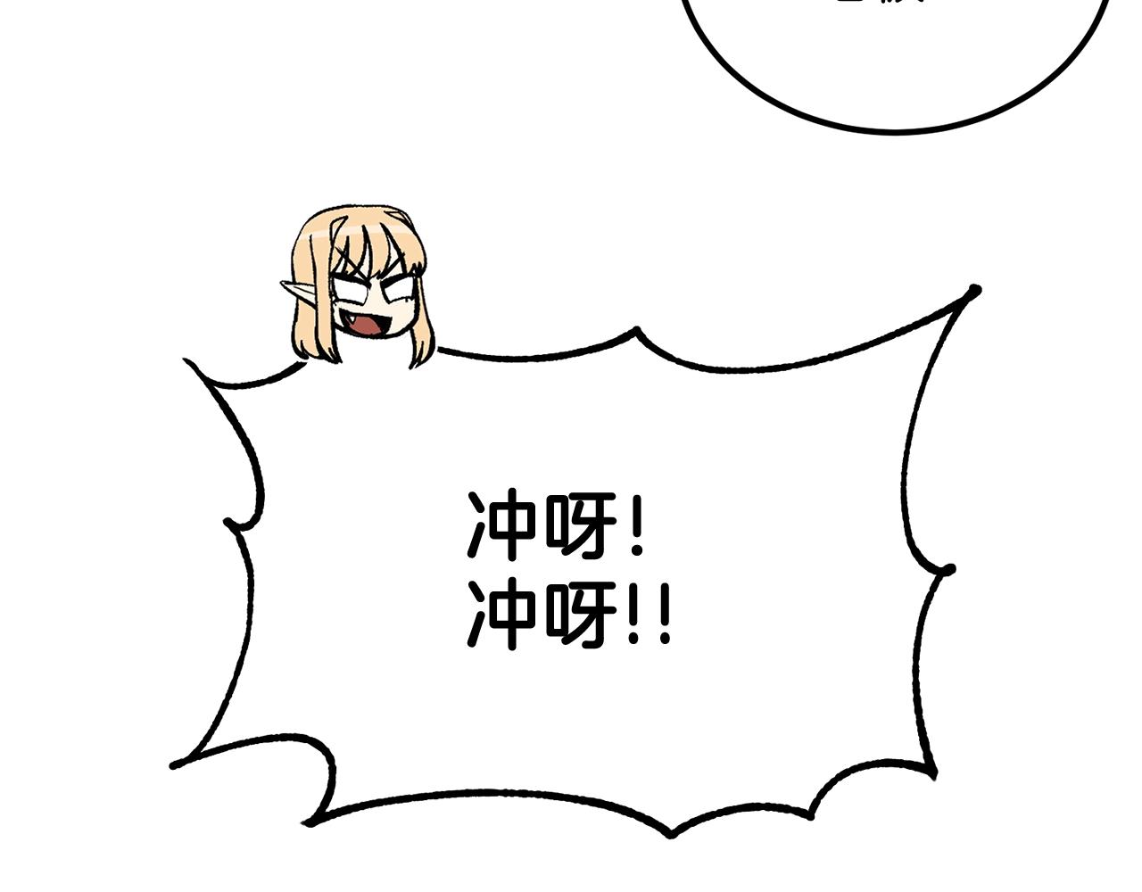 第68话 你来了，魔王！77