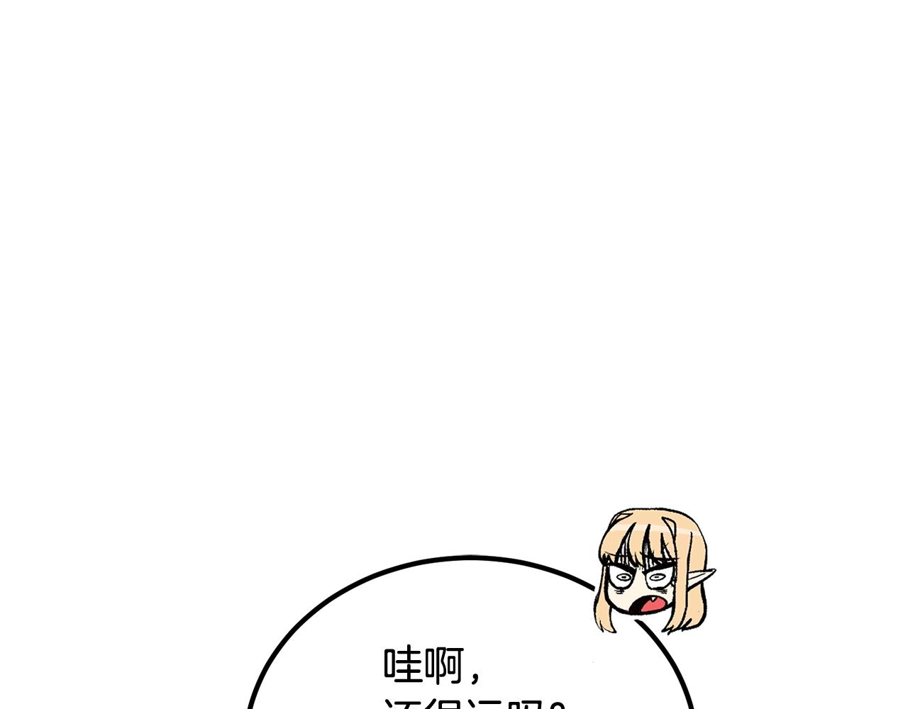 第68话 你来了，魔王！81
