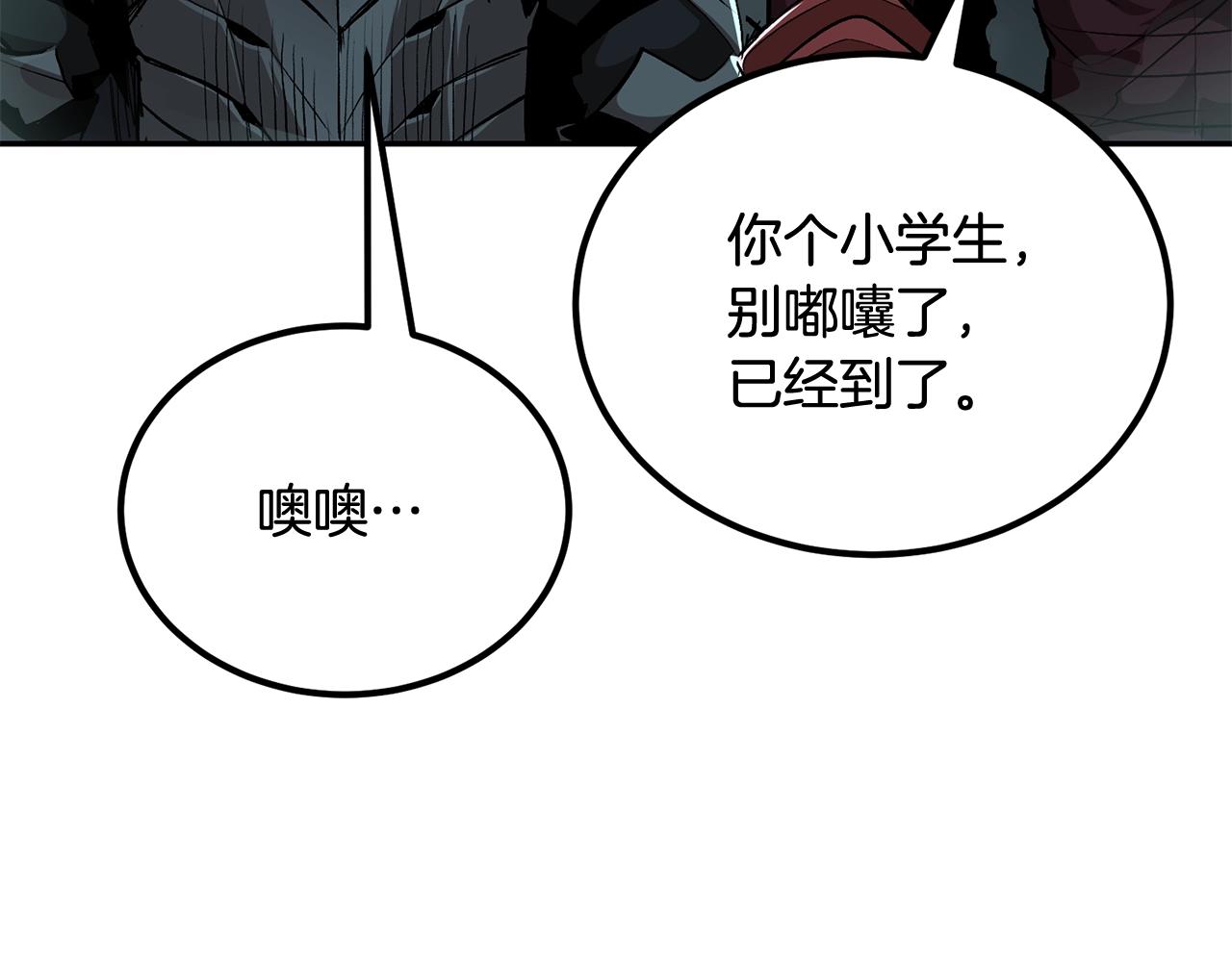 第68话 你来了，魔王！85