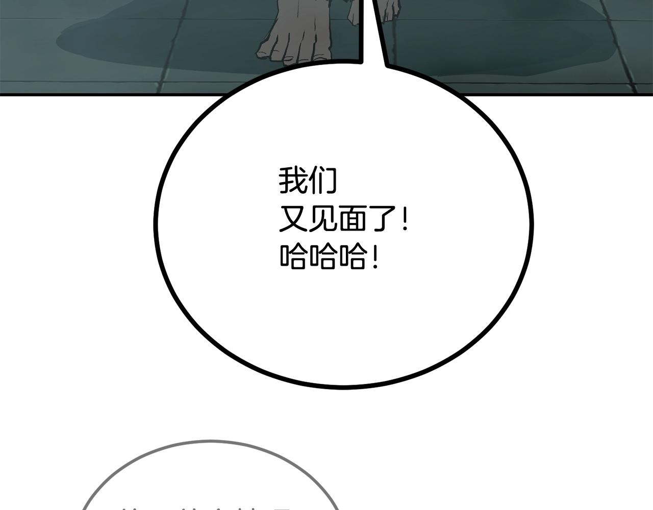 第68话 你来了，魔王！94