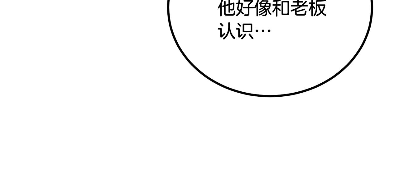 第68话 你来了，魔王！98