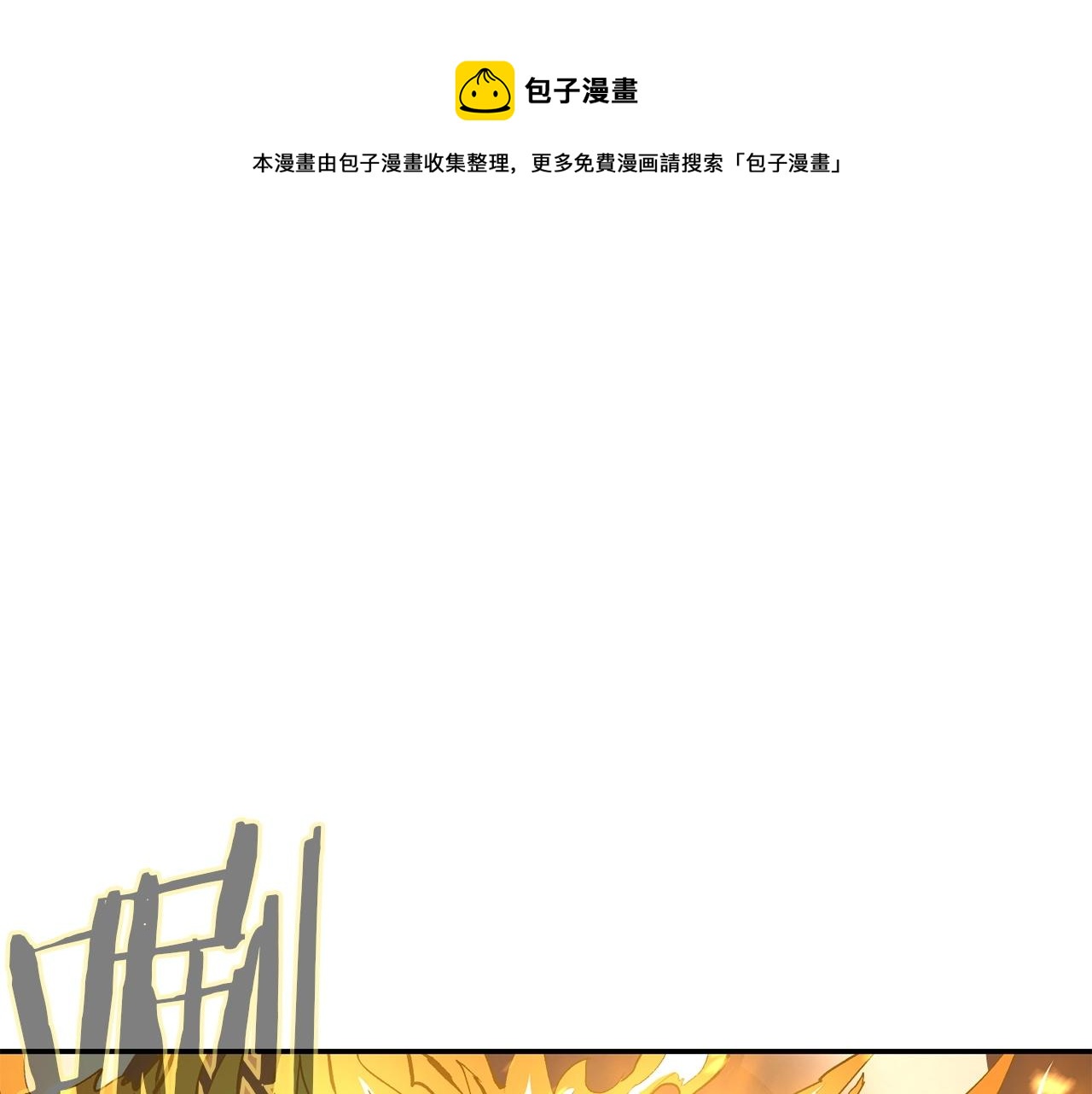 第71话 过错0