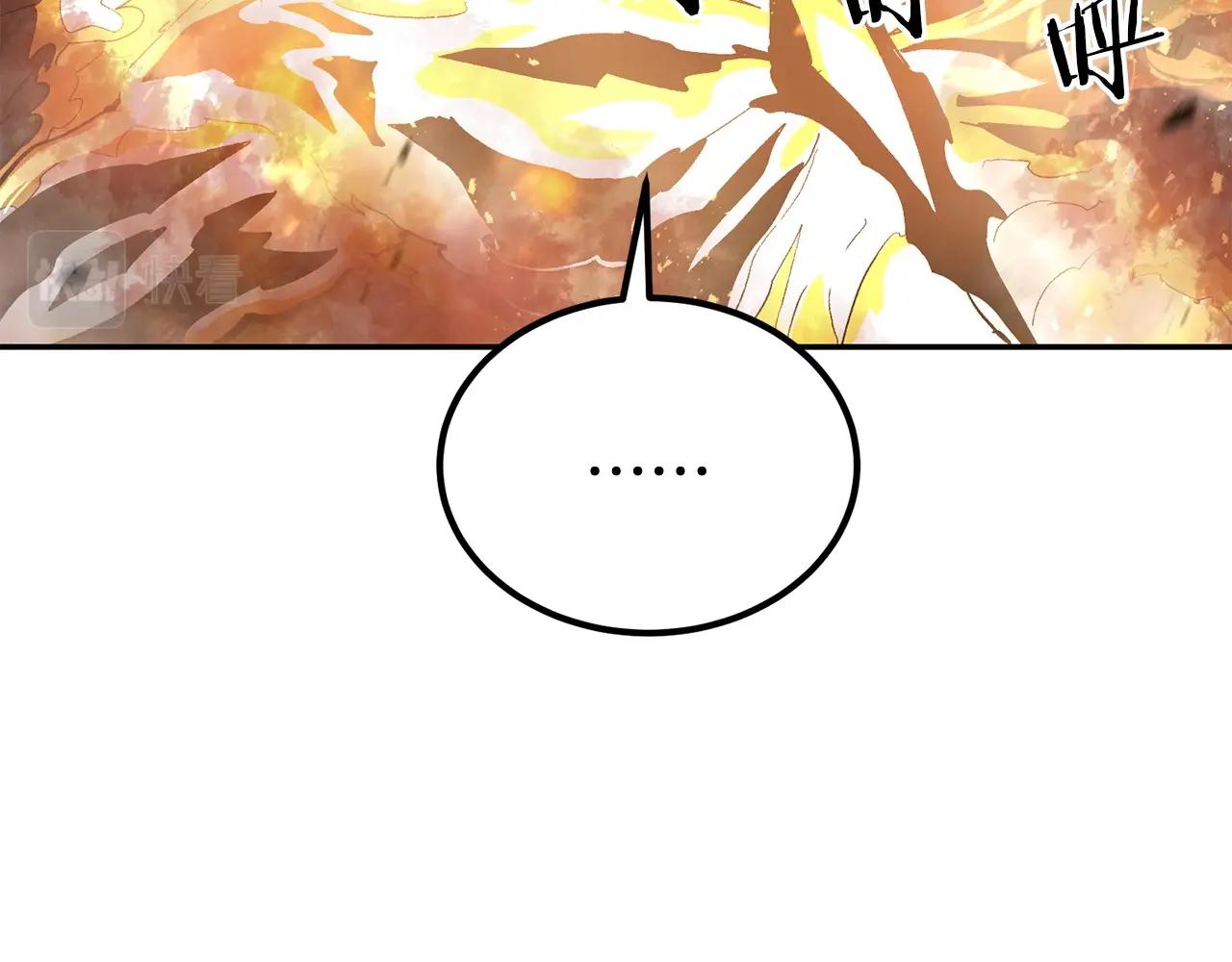 第71话 过错133