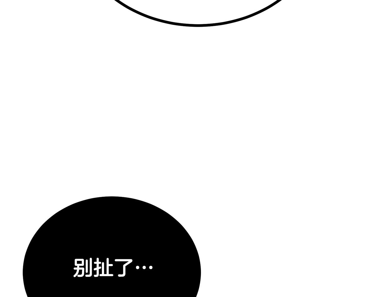 第71话 过错146