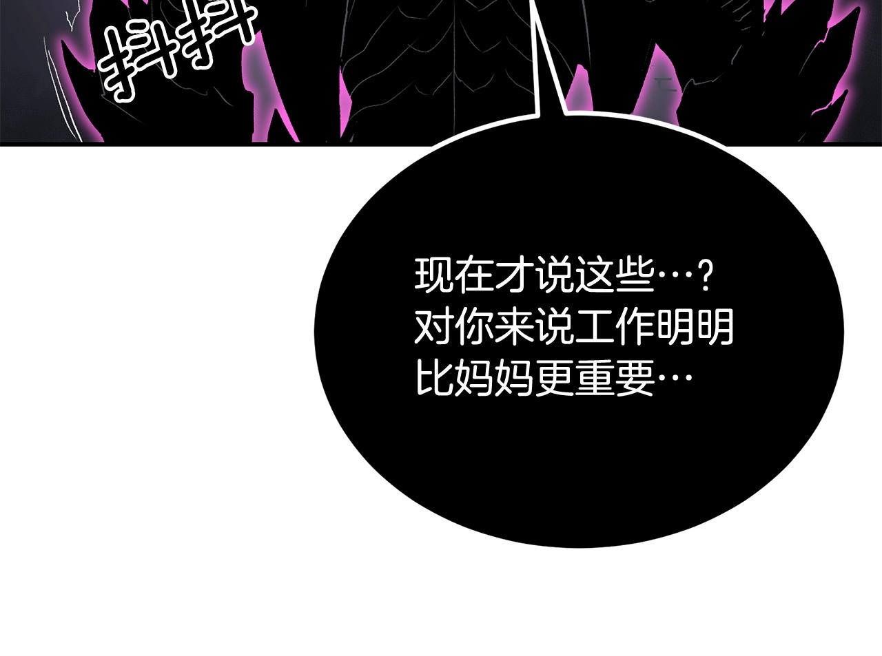 第71话 过错148