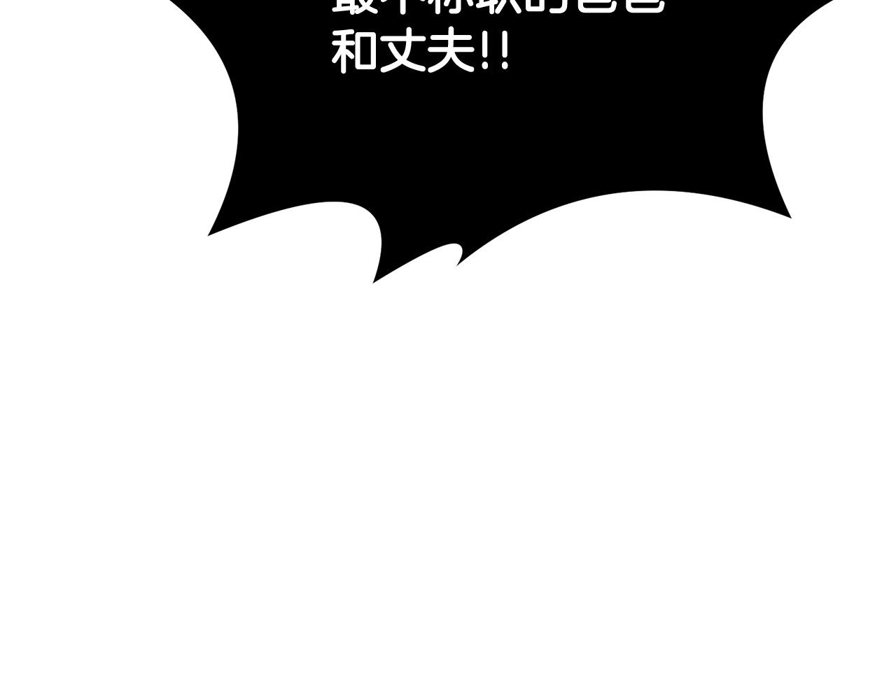 第71话 过错156