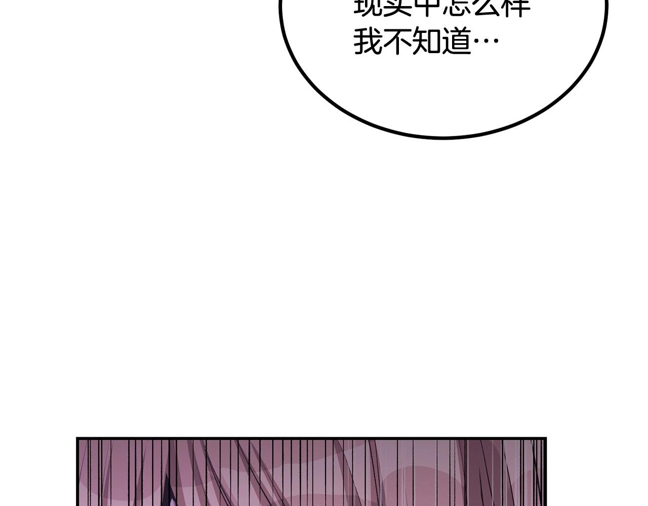 第71话 过错169