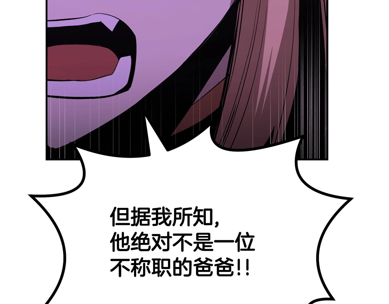 第71话 过错171