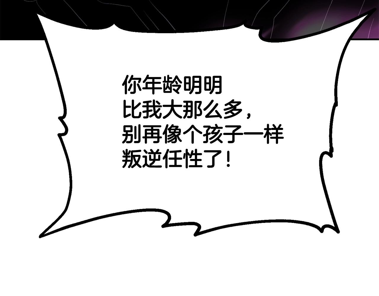 第71话 过错179