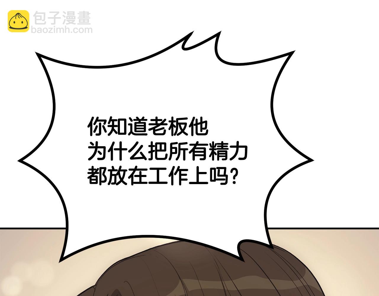 第71话 过错196