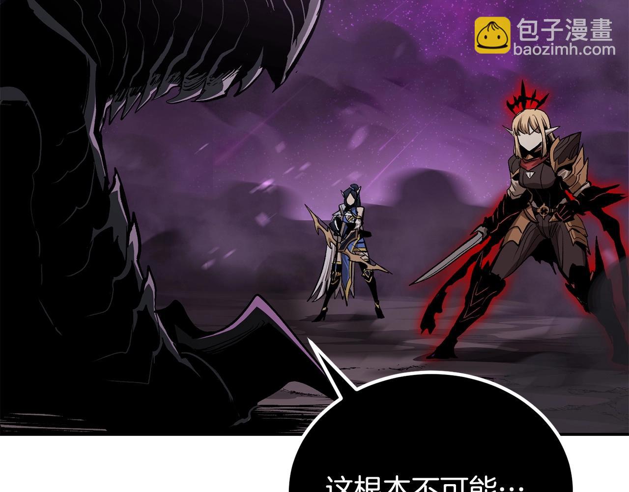 第71话 过错203