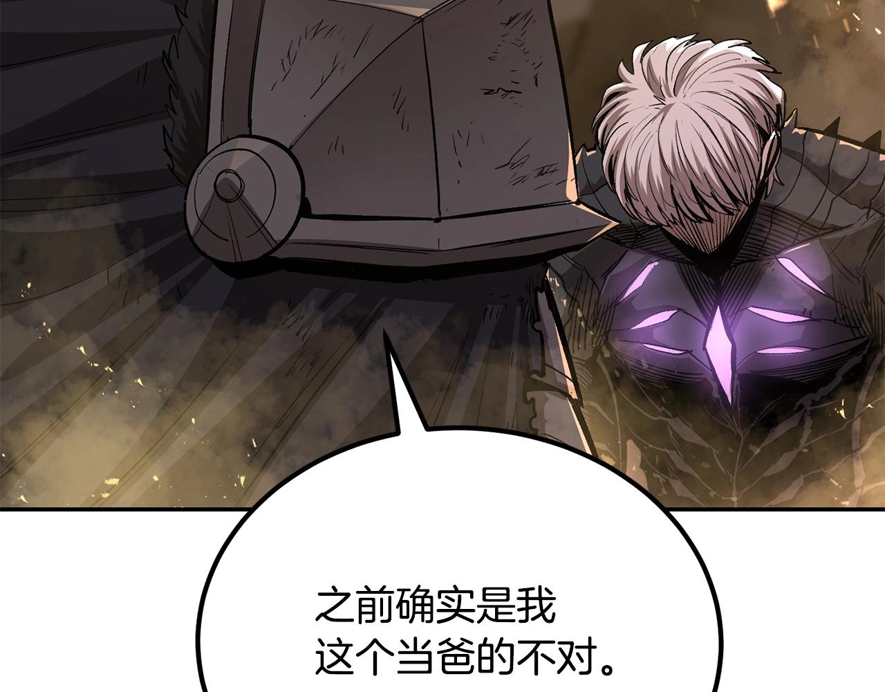 第71话 过错245