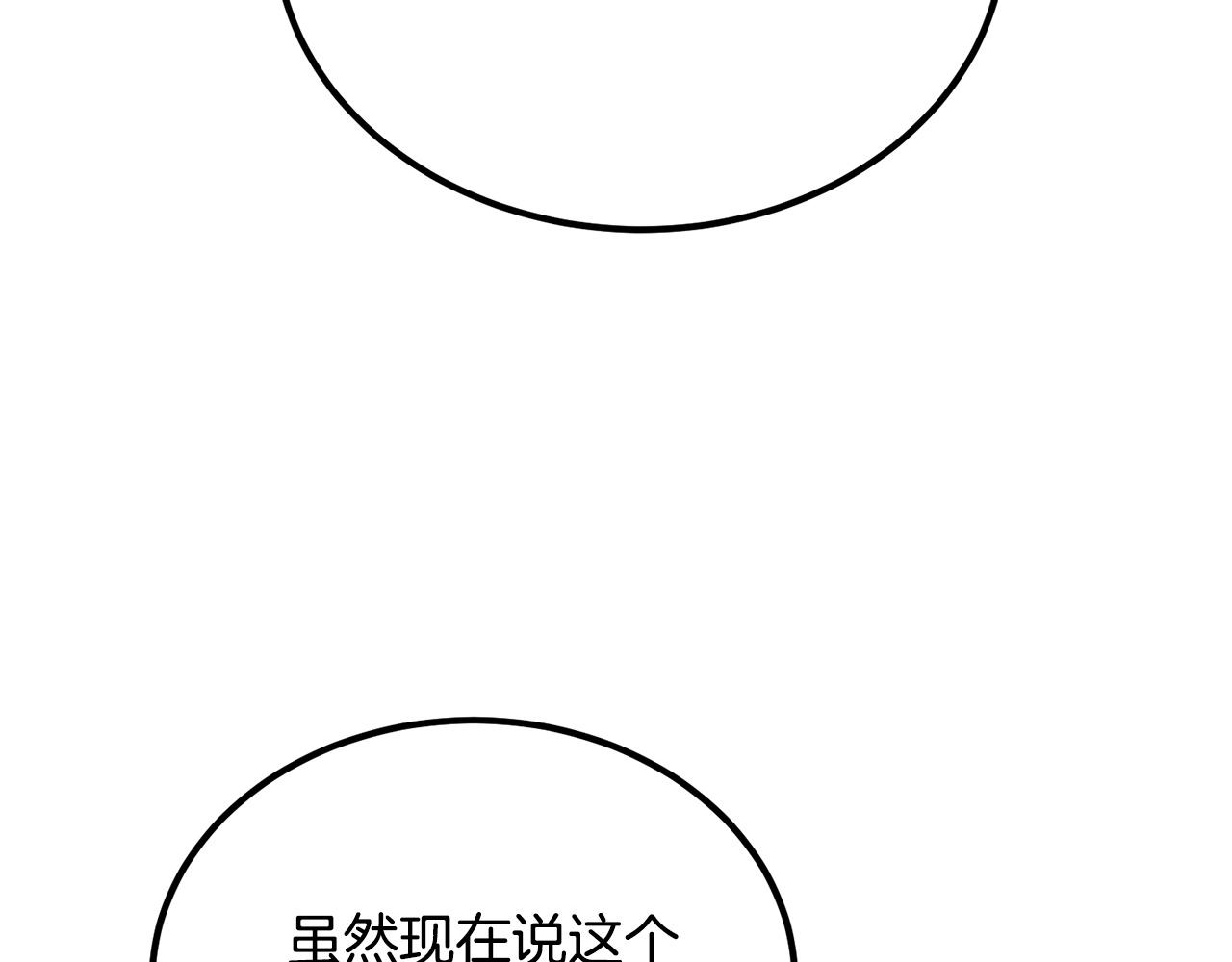 第71话 过错246