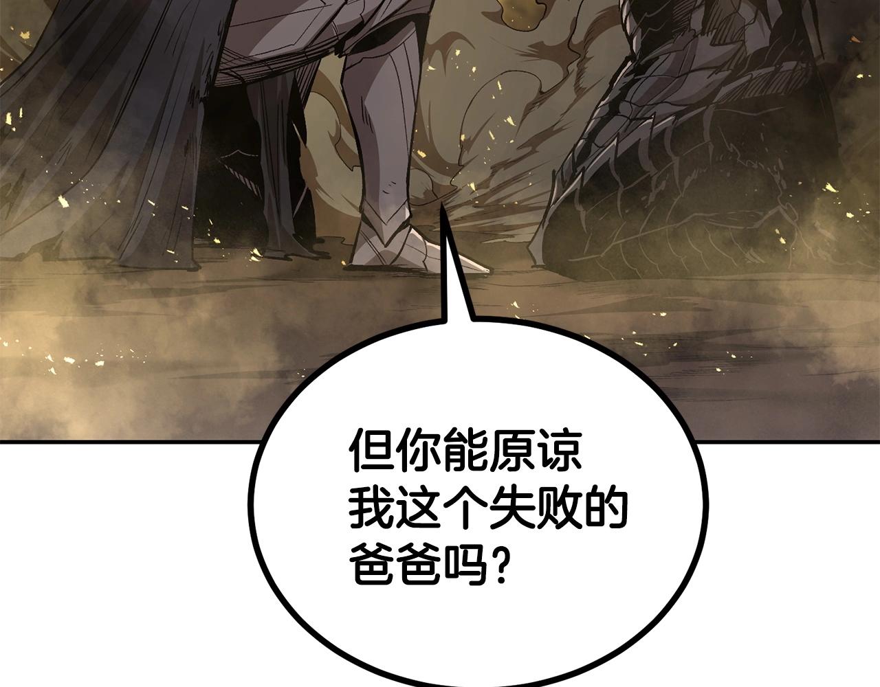 第71话 过错248