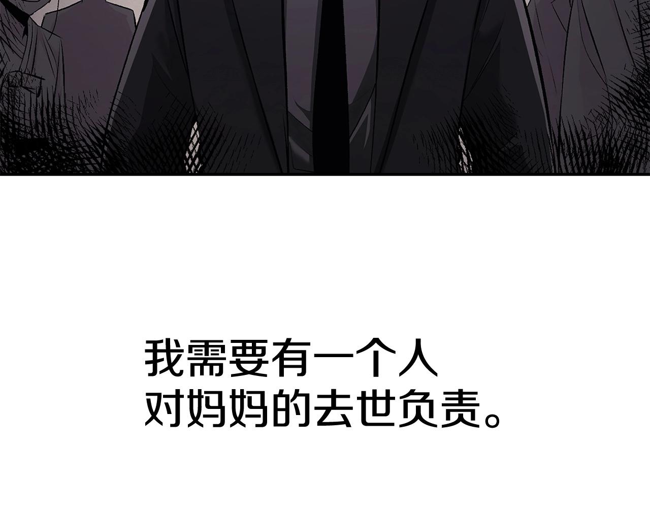 第71话 过错258