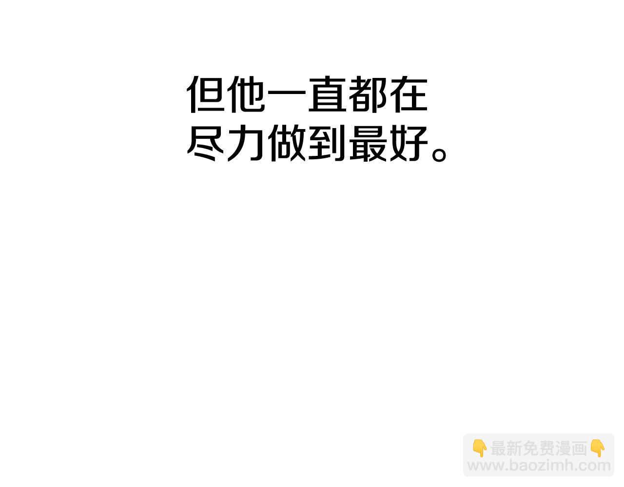 第71话 过错278
