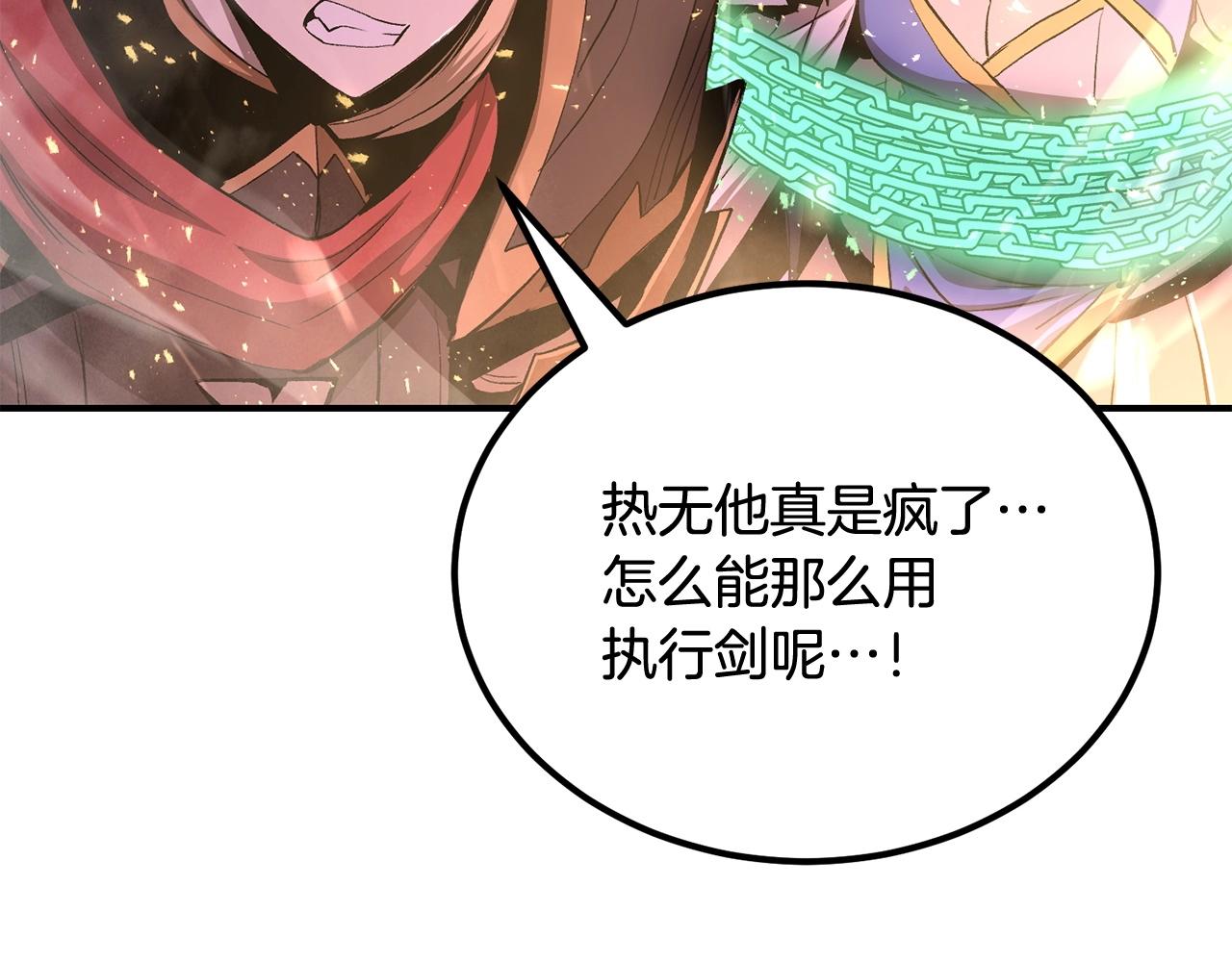第71话 过错77