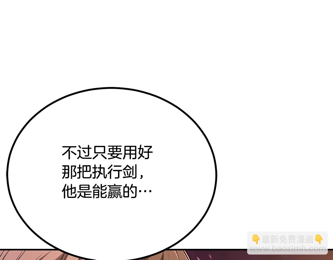 第71话 过错79
