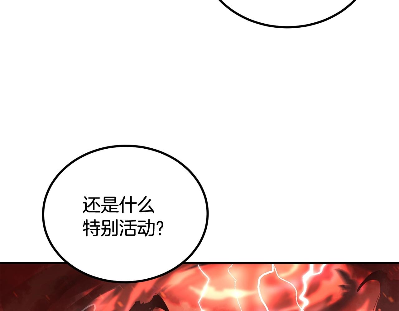 第73话 我的字典里！没有放弃二字！110