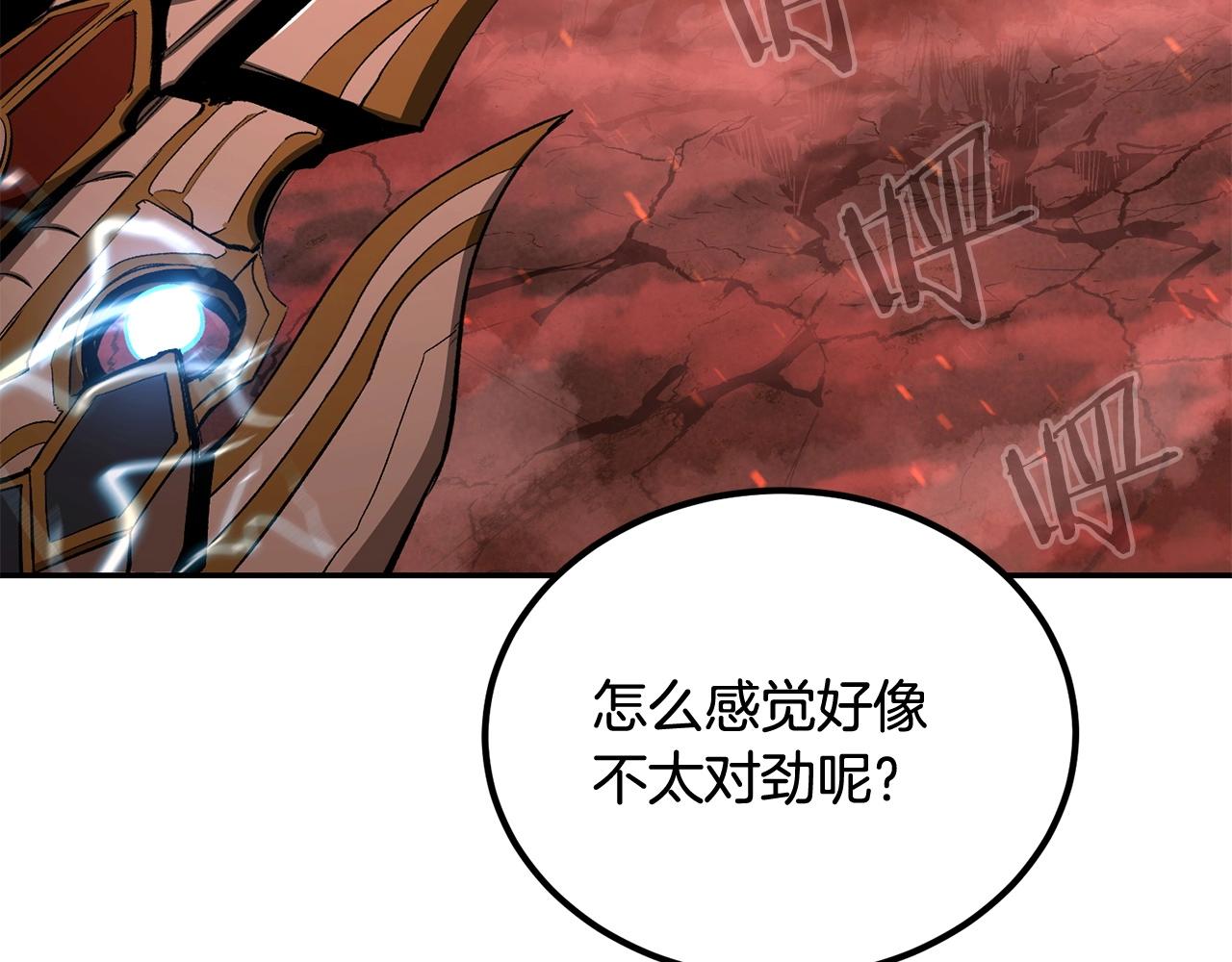 第73话 我的字典里！没有放弃二字！112