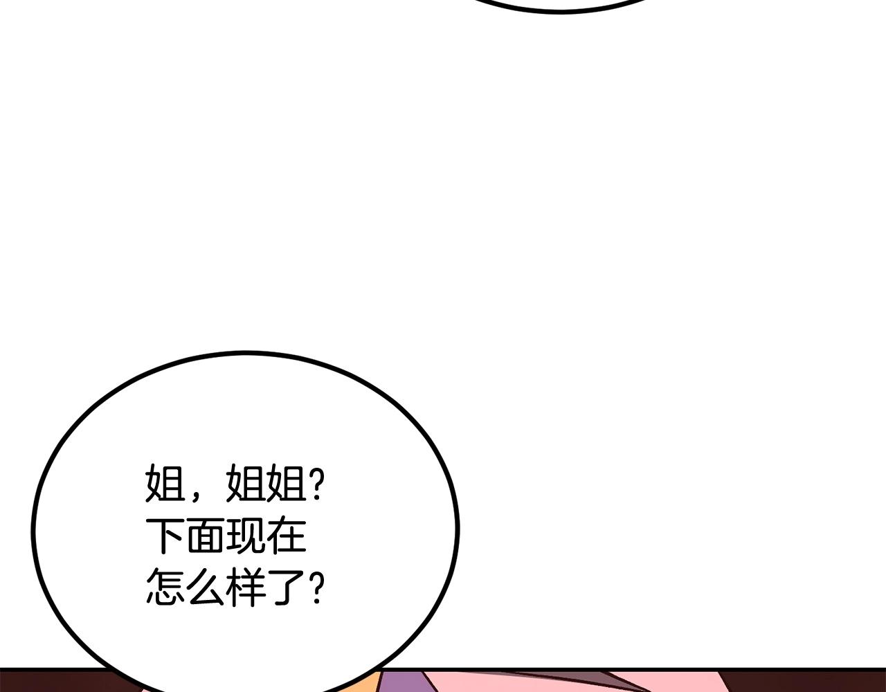第73话 我的字典里！没有放弃二字！113