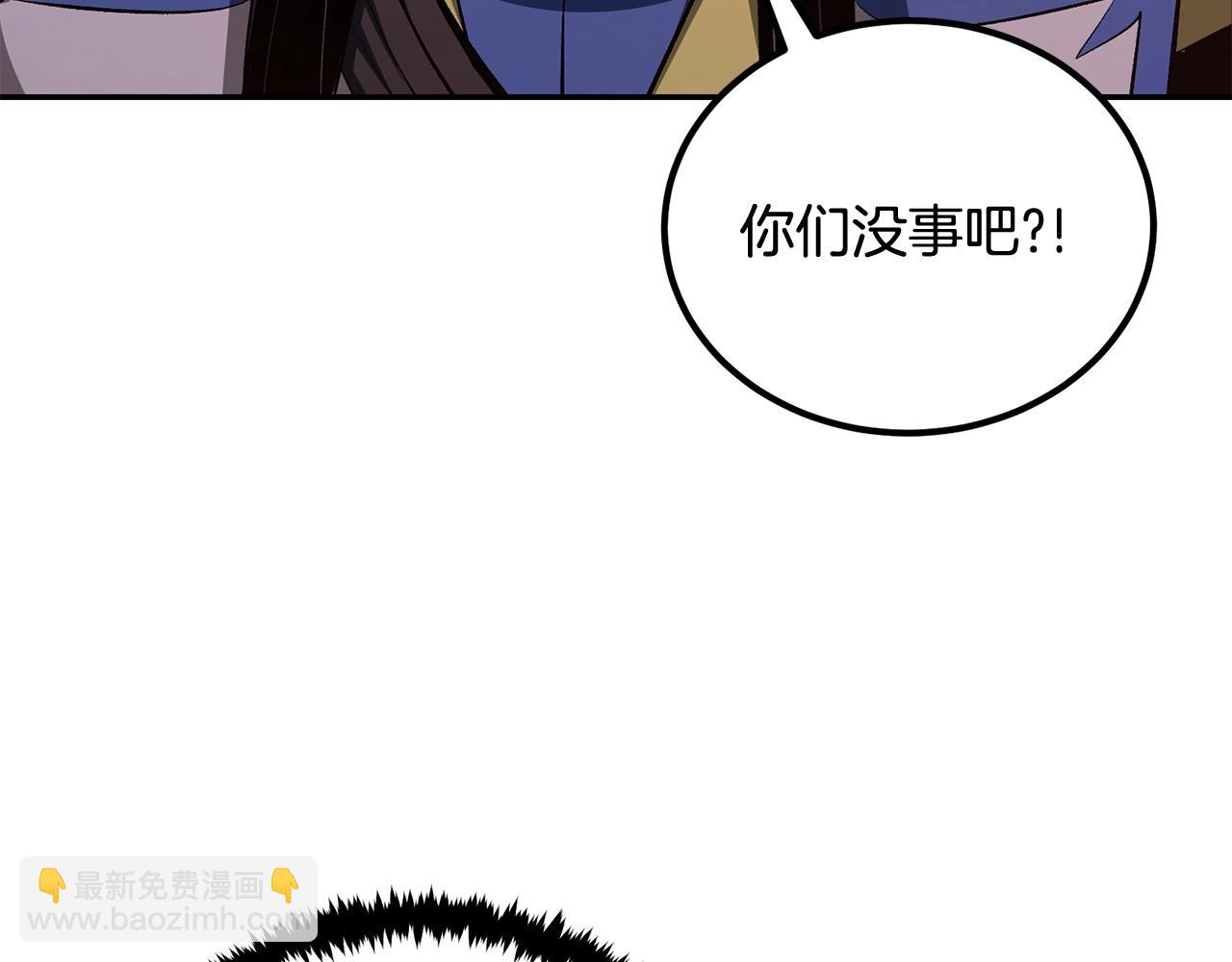 第73话 我的字典里！没有放弃二字！115