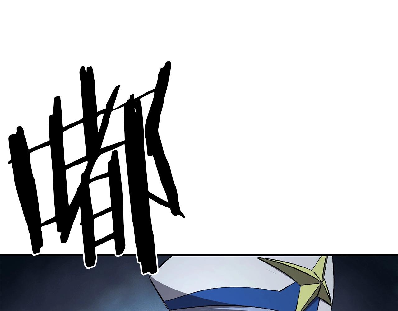 第73话 我的字典里！没有放弃二字！119