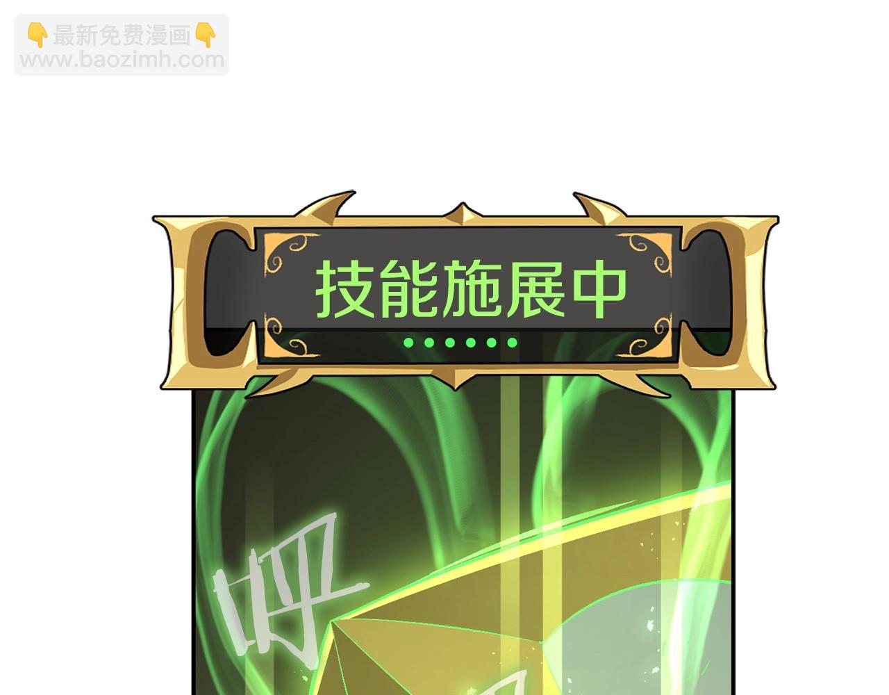 第73话 我的字典里！没有放弃二字！12