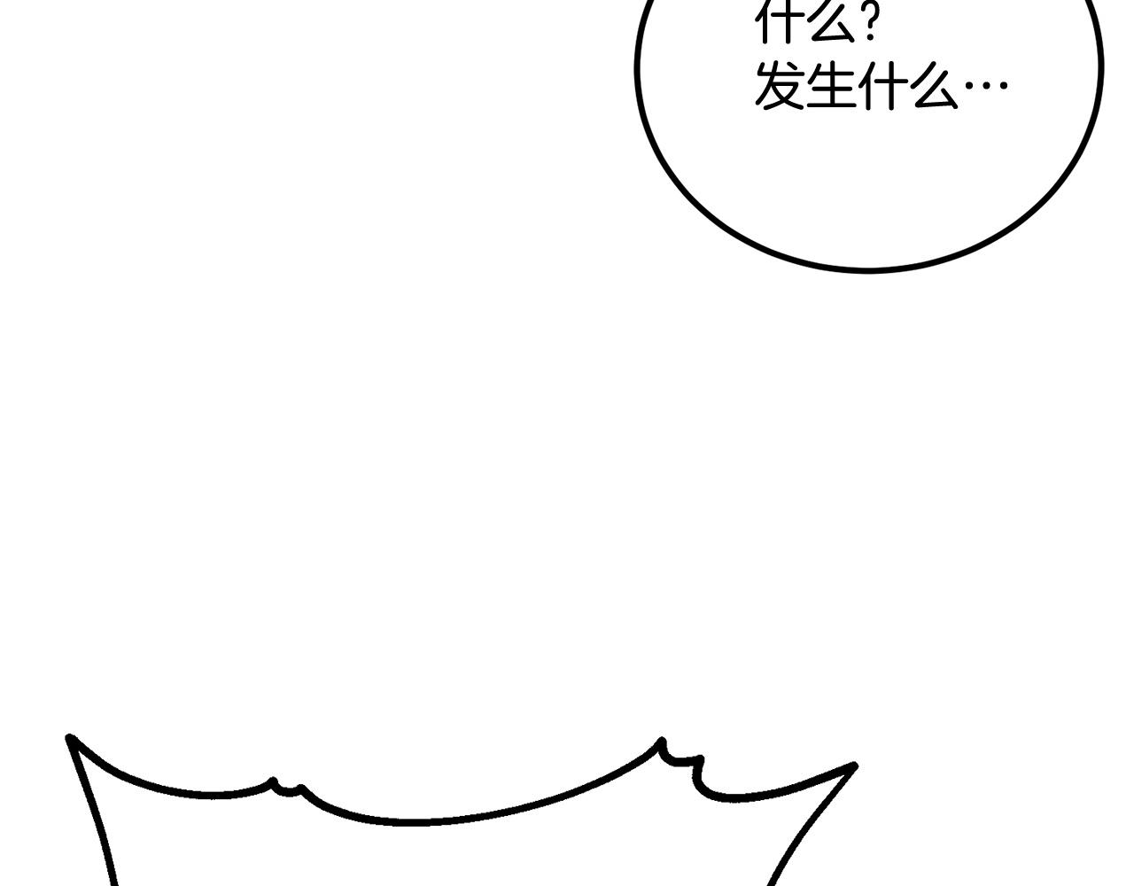 第73话 我的字典里！没有放弃二字！121