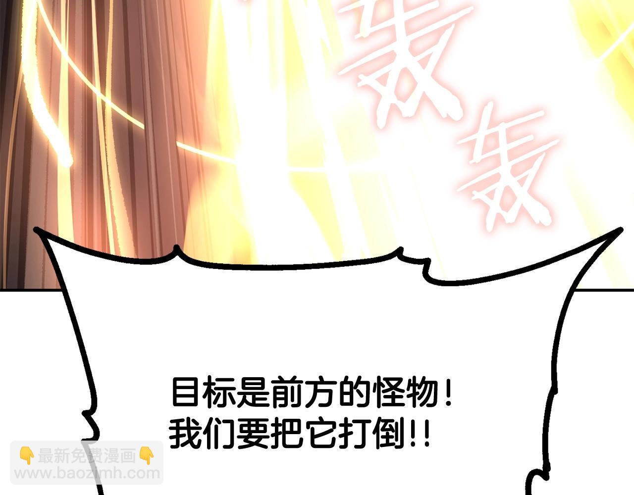 第73话 我的字典里！没有放弃二字！124