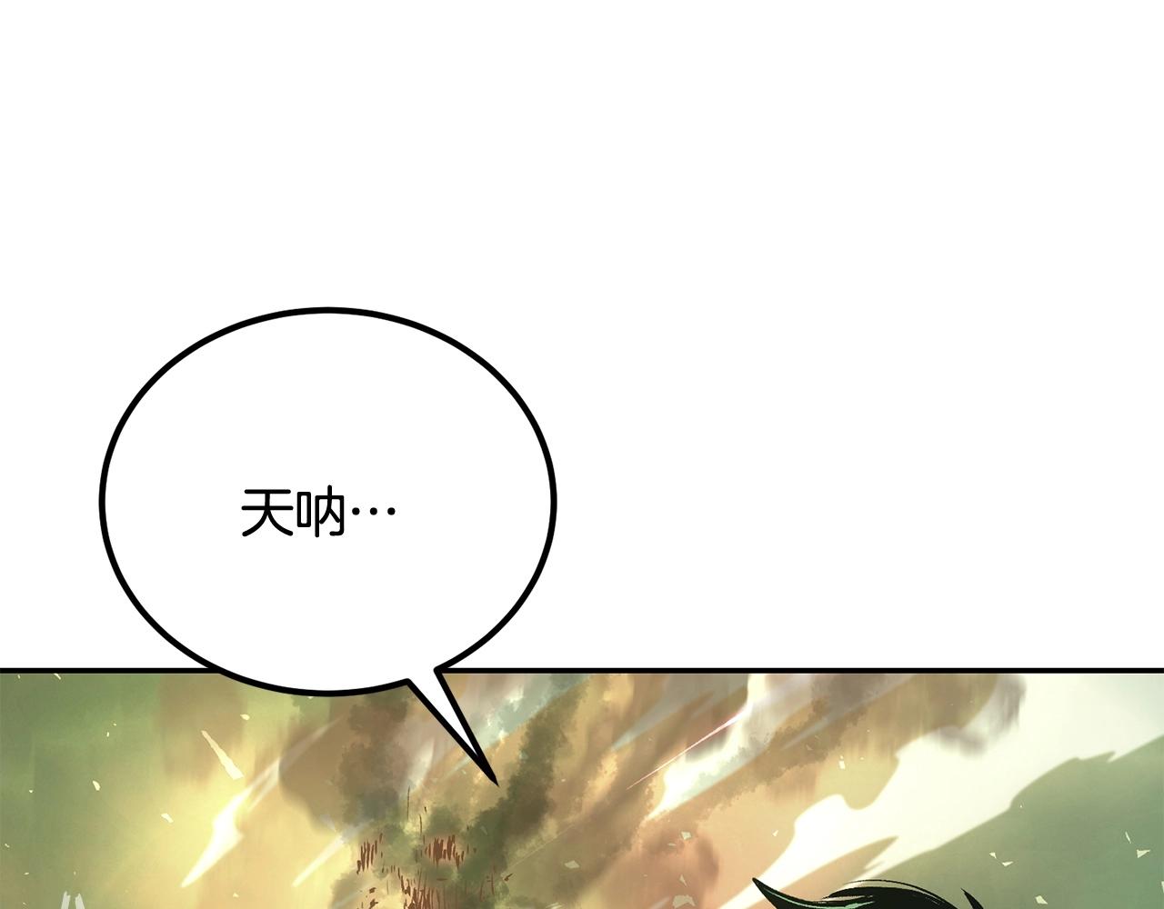 第73话 我的字典里！没有放弃二字！137