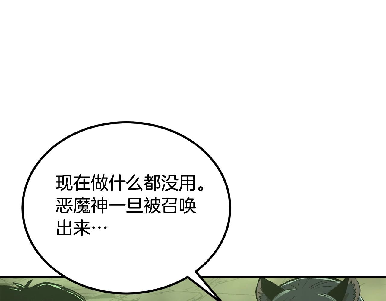 第73话 我的字典里！没有放弃二字！140