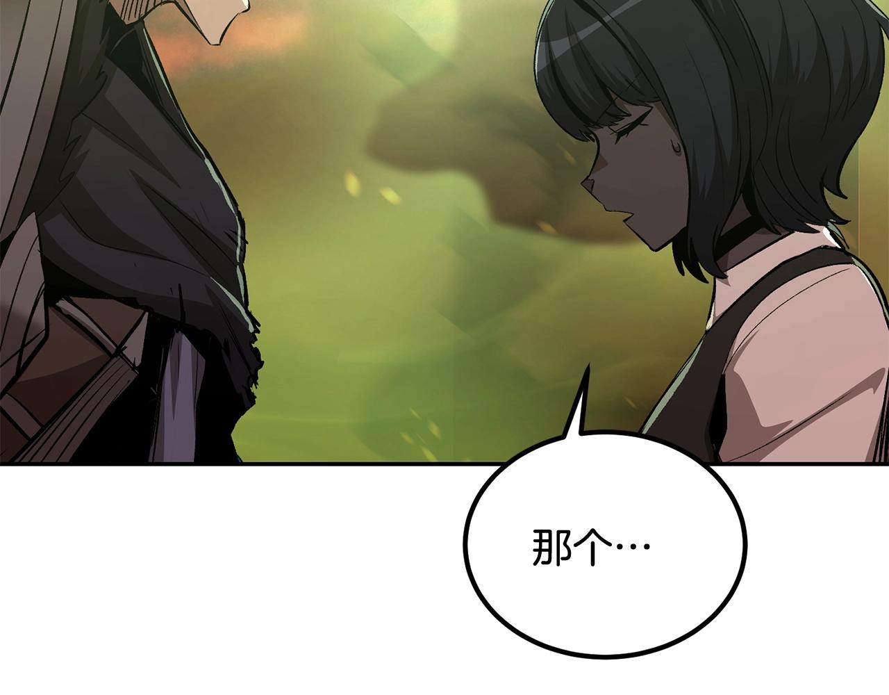 第73话 我的字典里！没有放弃二字！144