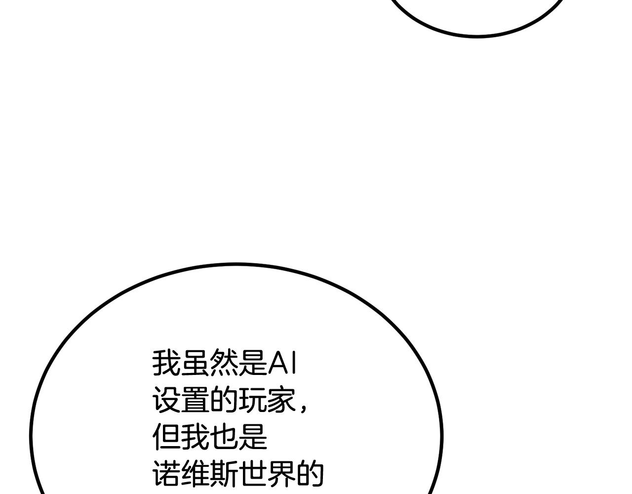 第73话 我的字典里！没有放弃二字！147