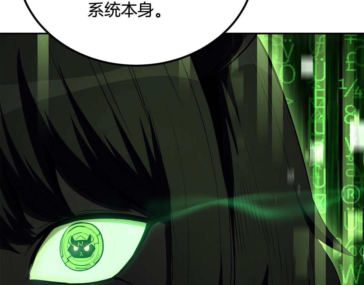 第73话 我的字典里！没有放弃二字！148