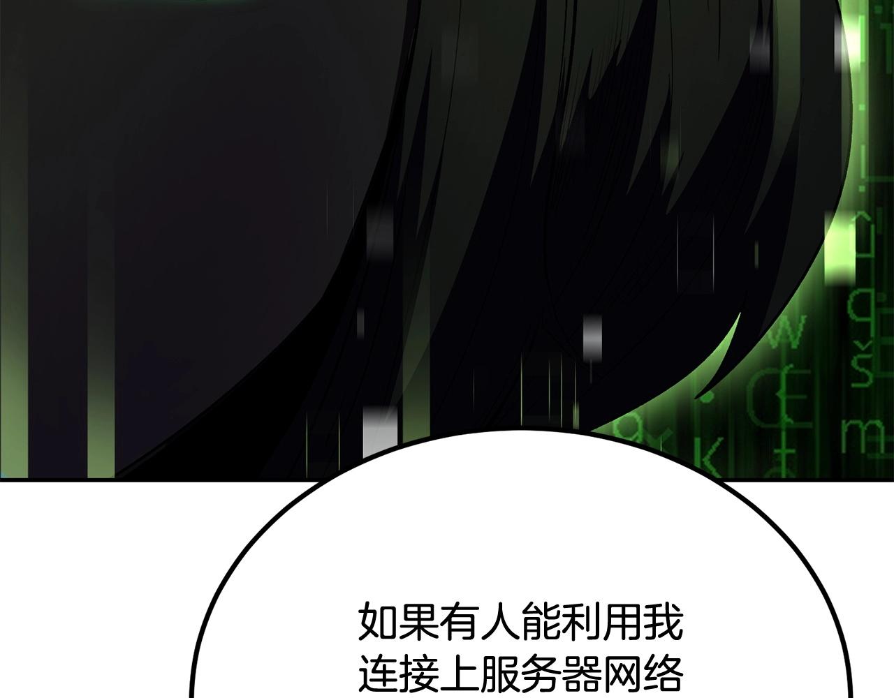 第73话 我的字典里！没有放弃二字！149