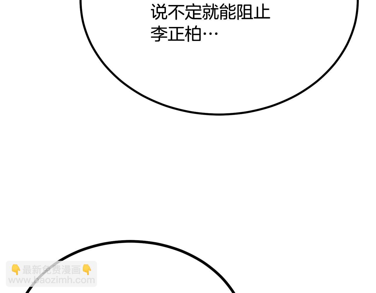 第73话 我的字典里！没有放弃二字！150
