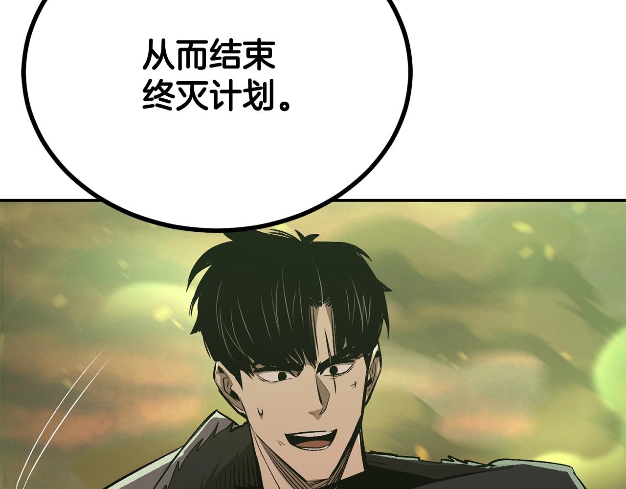 第73话 我的字典里！没有放弃二字！151