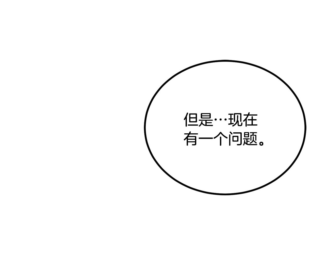 第73话 我的字典里！没有放弃二字！154