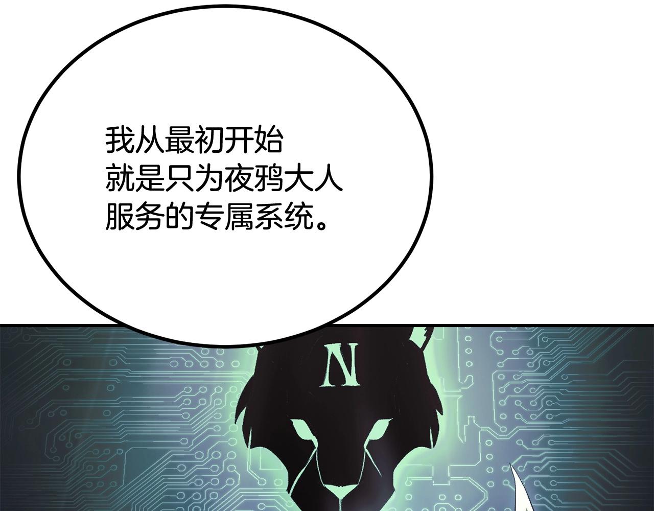 第73话 我的字典里！没有放弃二字！155