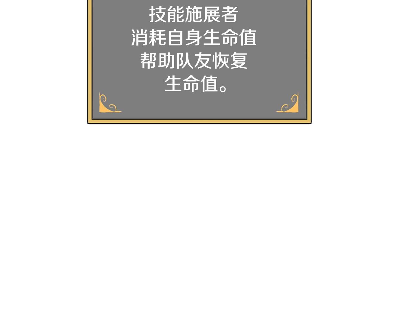 第73话 我的字典里！没有放弃二字！16