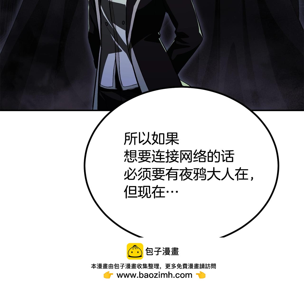 第73话 我的字典里！没有放弃二字！161