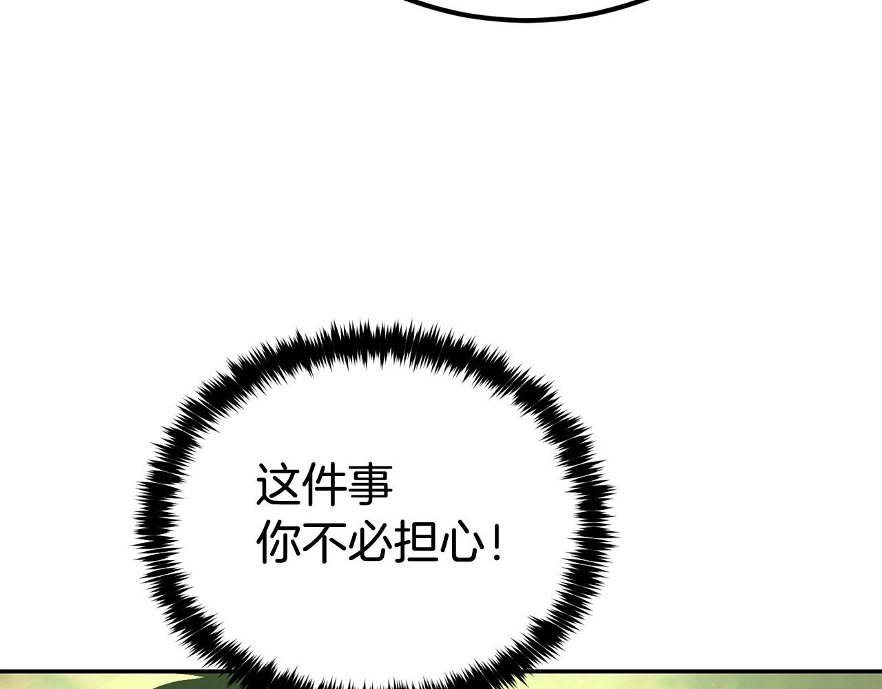 第73话 我的字典里！没有放弃二字！162