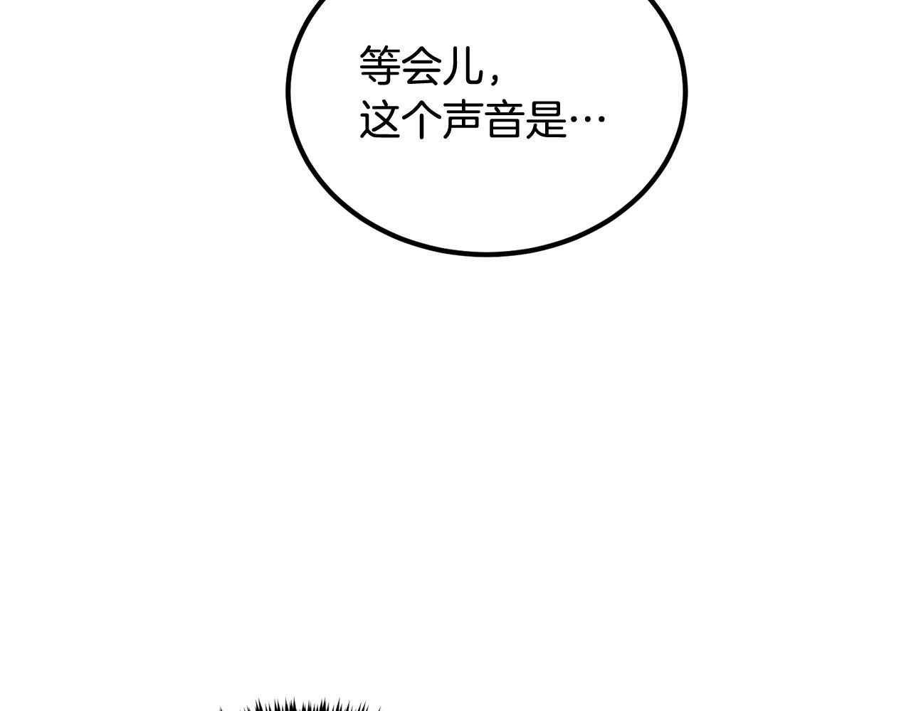 第73话 我的字典里！没有放弃二字！164