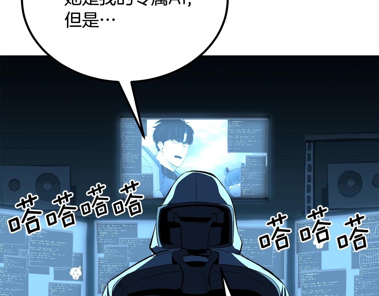 第73话 我的字典里！没有放弃二字！169