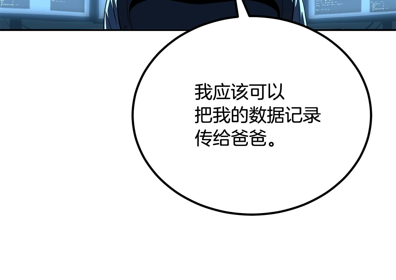 第73话 我的字典里！没有放弃二字！170
