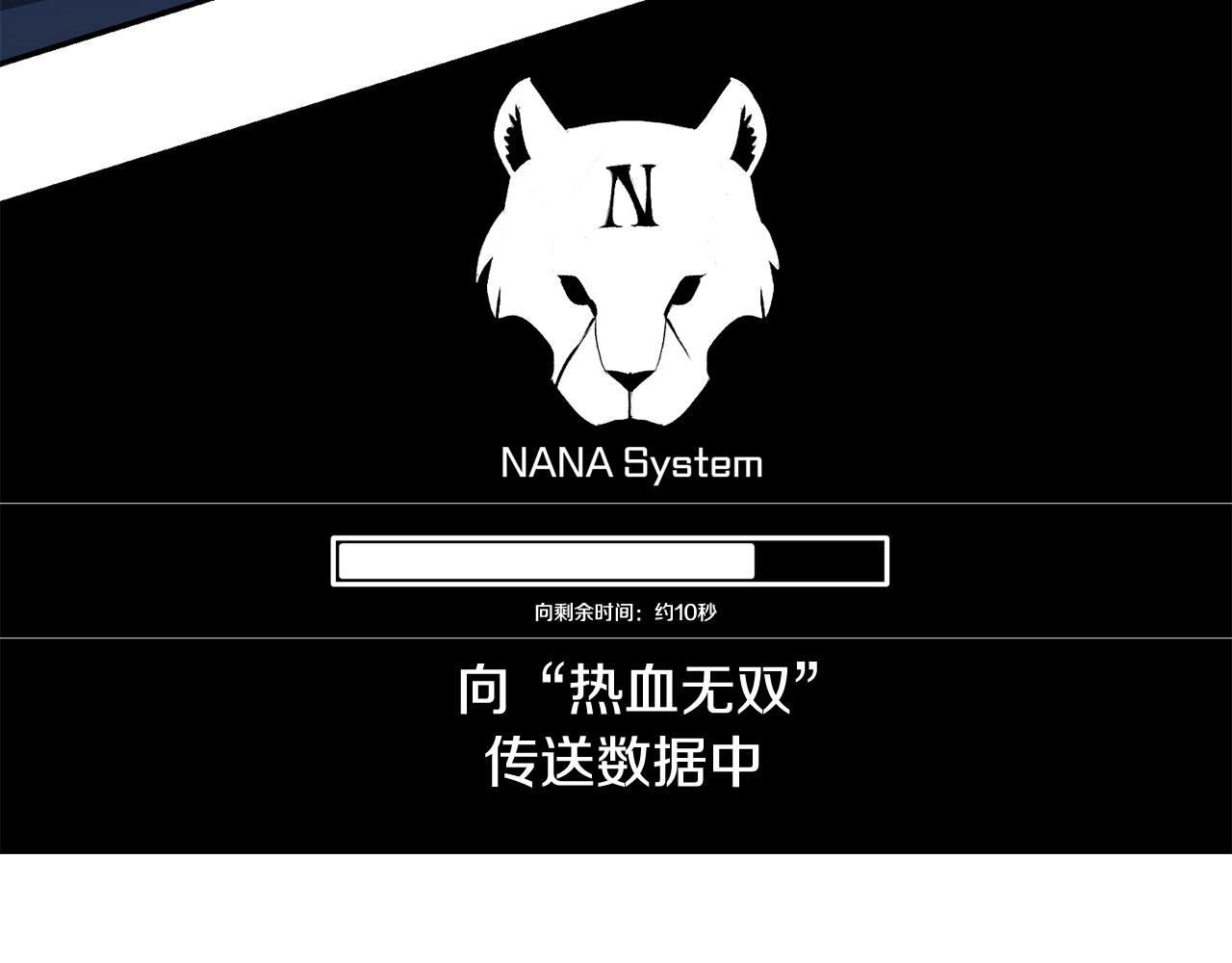 第73话 我的字典里！没有放弃二字！178