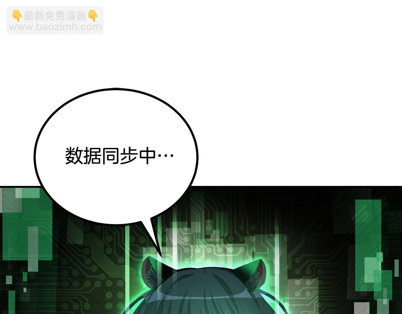 第73话 我的字典里！没有放弃二字！180