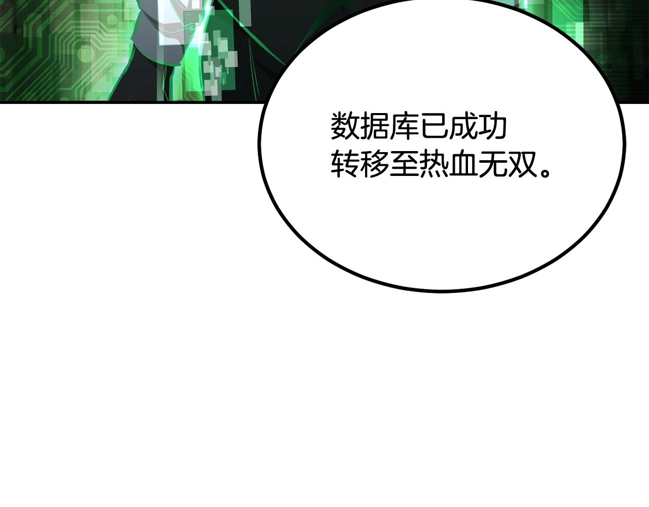 第73话 我的字典里！没有放弃二字！182